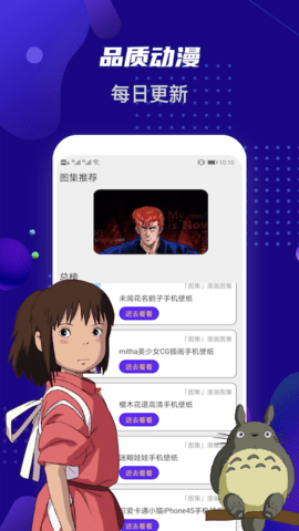 女神动漫壁纸  v1.1图3