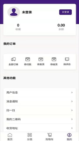 登瑞坊  v2.8.12图3