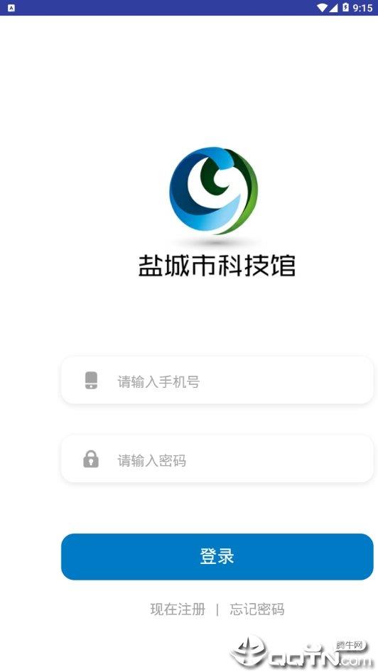 盐城科技馆  v1.0图1