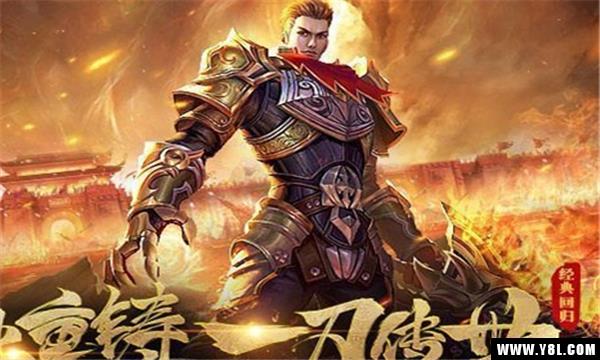 沙城合击版  v1.4图2