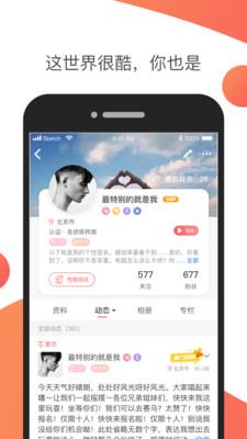 字母圈nico  v6.11.0图4