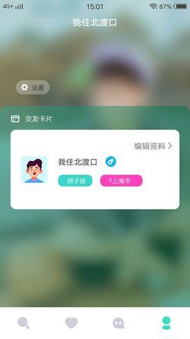 花蝴蝶最新版本  v1.5.6图4