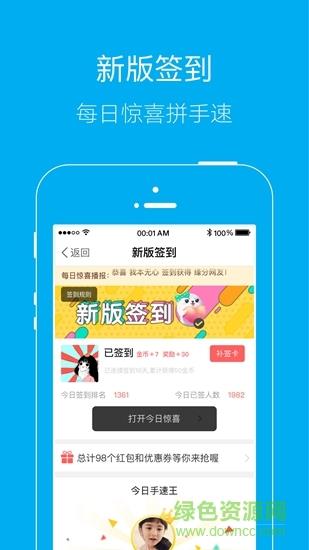 多云教研室  v5.8.2图2