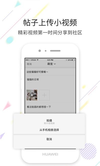 宜宾零距离  v5.3.2.12图1