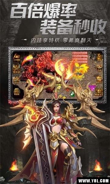 攻沙战白虎安卓版  v1.0图2