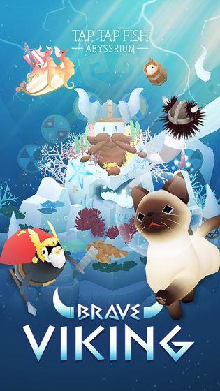 深海水族馆  v1.26.0图1