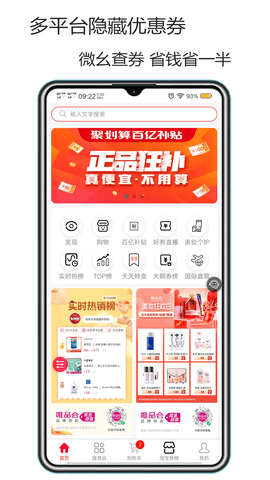 微幺  v8.8.8图1