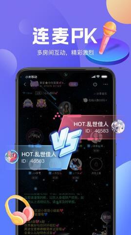 声递邀请码  v1.0图3