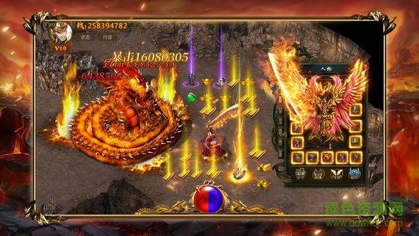 1.70月卡传奇手游  v3.77图2