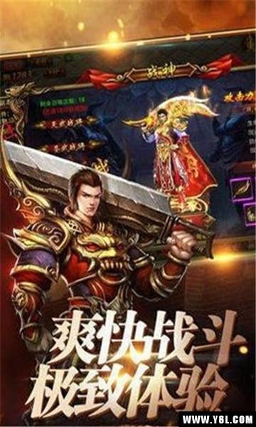 毒药传奇安卓版  v1.0图2