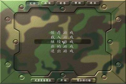 抢滩登陆战2002  v1.1.1图2