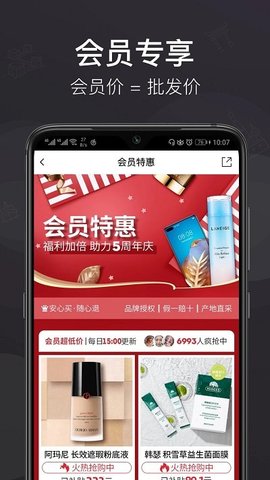 洋老板  v5.5.1图3