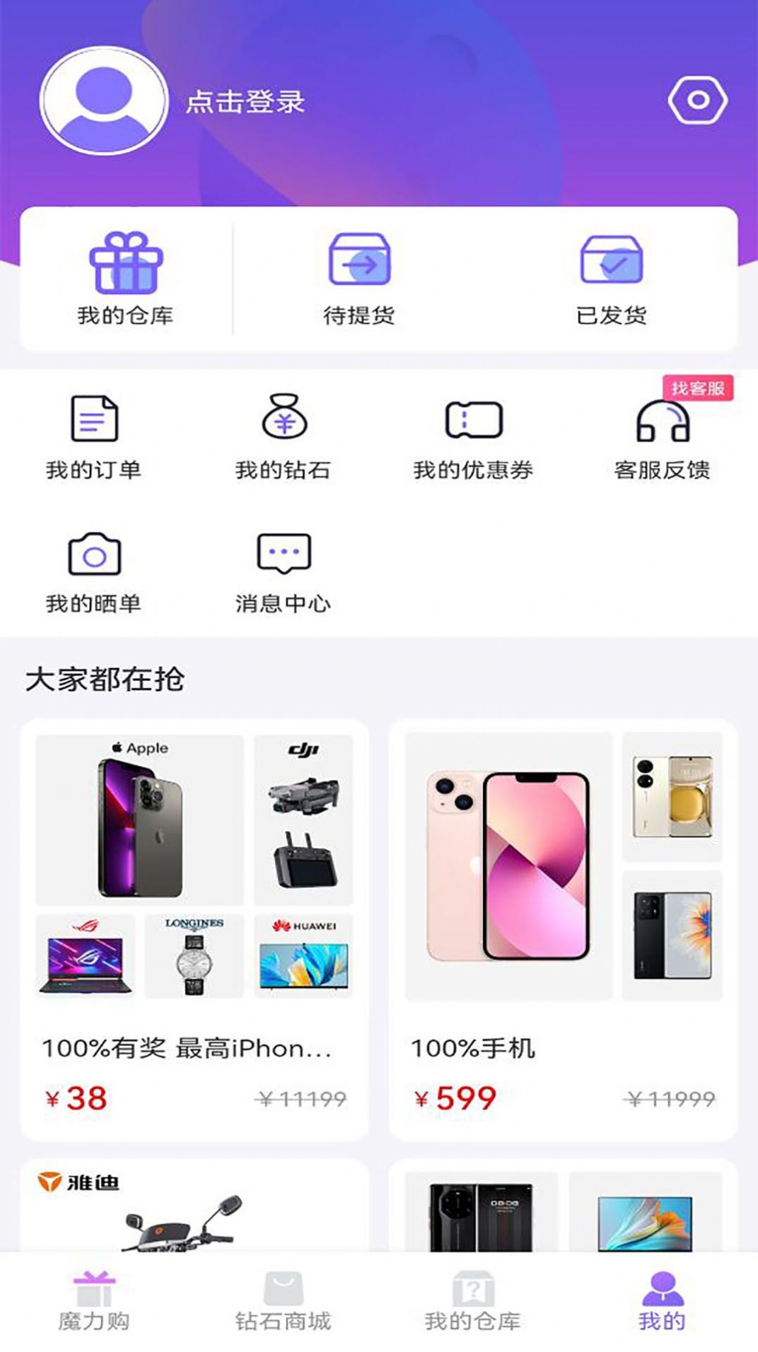 小星潮  v1.25.0图4