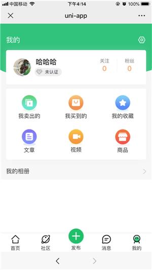 轮脉圈  v2.1图2