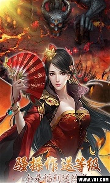 神仙屠龙安卓版  v1.4图1