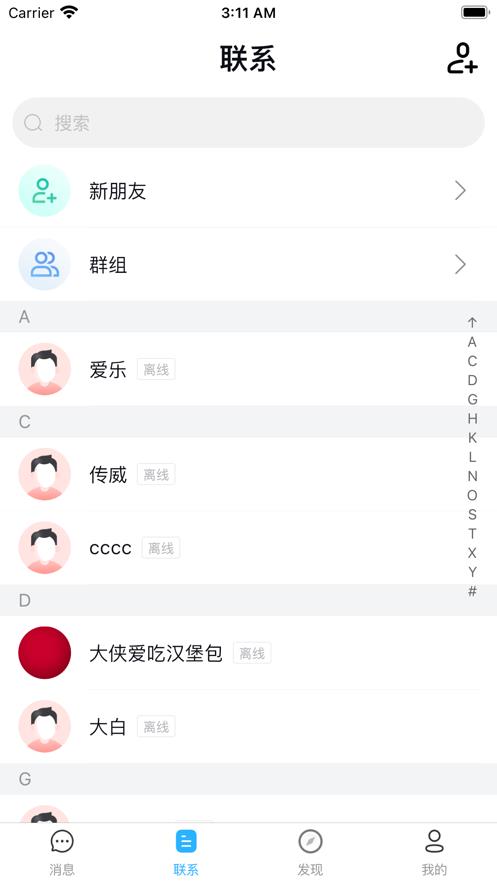 嗨淘客  v3.4.0图2