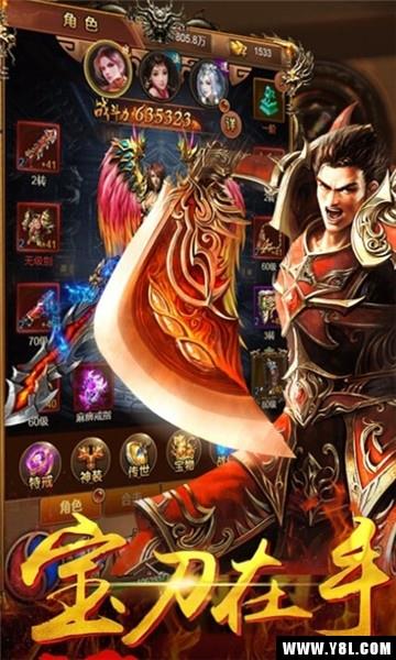 最高战神安卓版  v1.0图1