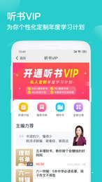 简知  v1.0.23图1