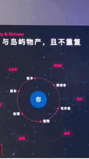 小冰岛  v2.2.2图1