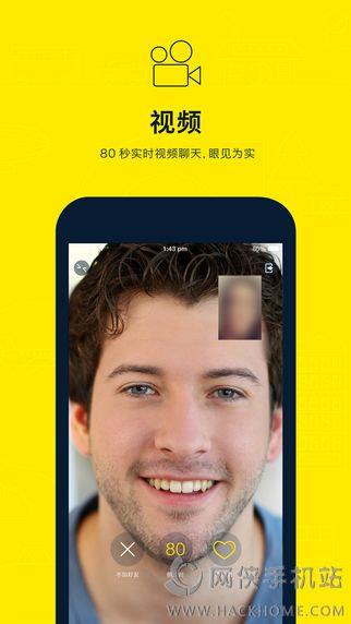 一见视频交友下载手机版  v1.0.9图2