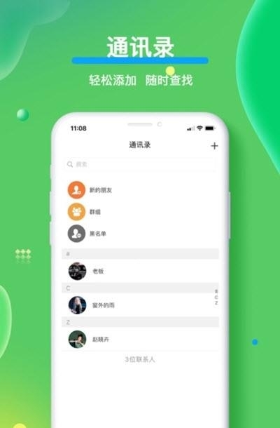 合讯吧  v1.4.7图1