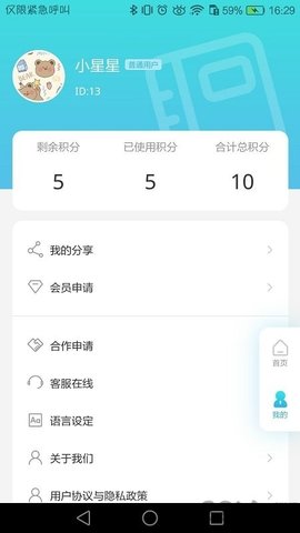 牛津工程词典  v1.0.0图2