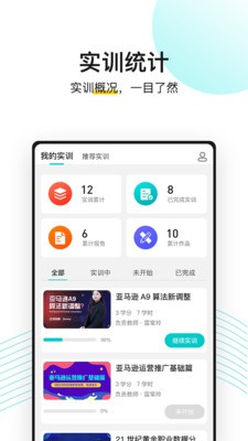 无忧上  v1.0.1图2