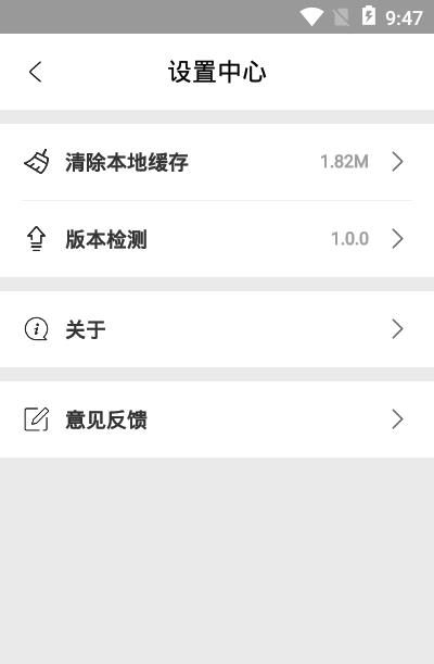 个性名片  v1.0.0图1