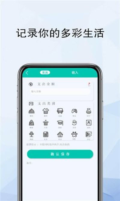 精灵计算器  v2.5.8图2