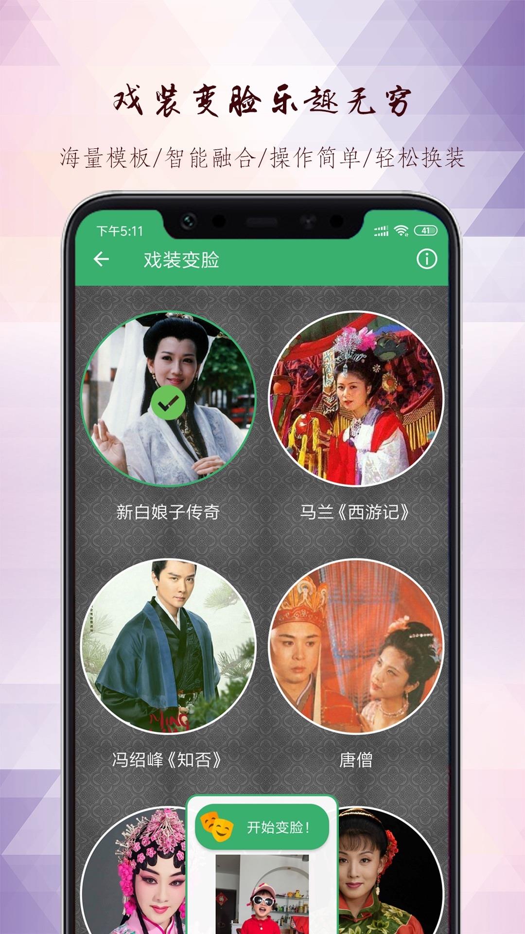 黄梅迷  v3.0.5图4