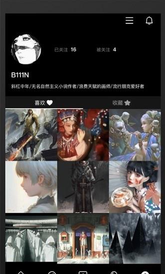 艺类alight最新版  v2.3.2图2