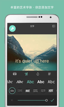 Pixlr express中文版  v3.2.3图1