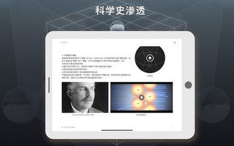 结构化学最新版