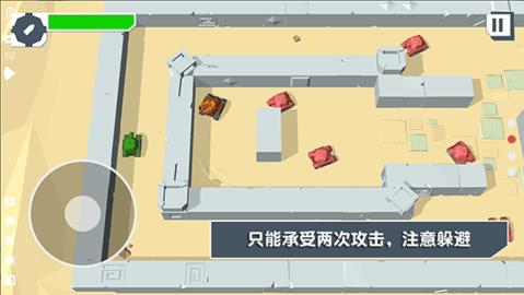 火柴人坦克  v1.4图3