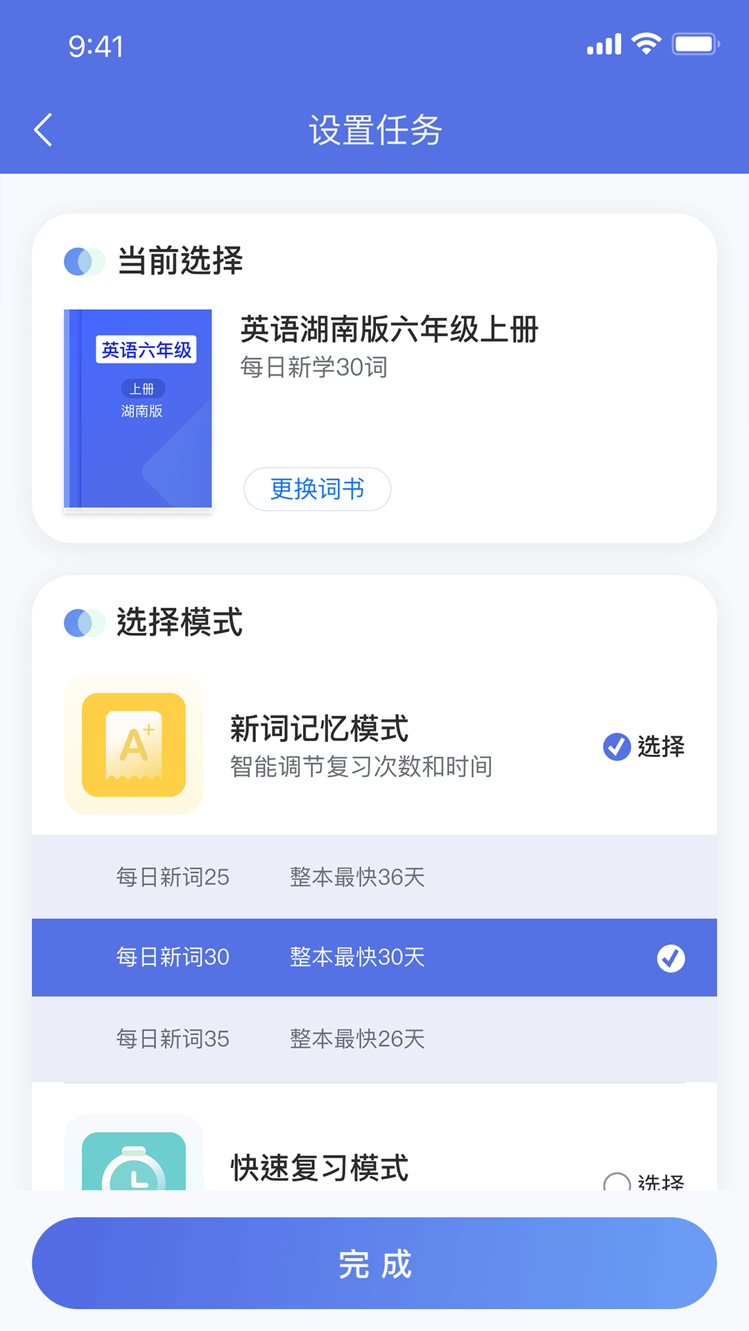 易掌沃  v1.3.3图1