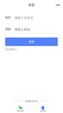 信达官网版  v1.0.4图1