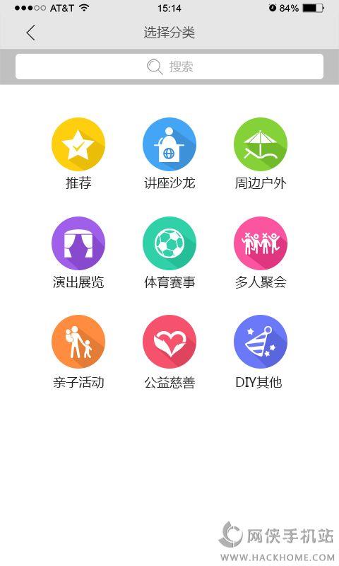 班马下载  v1.1.0图3