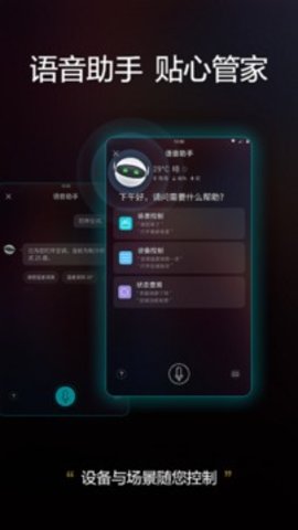 格力+  v5.1.0.41图3