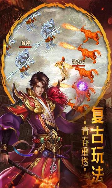 重魔法安卓版  v1.0图3