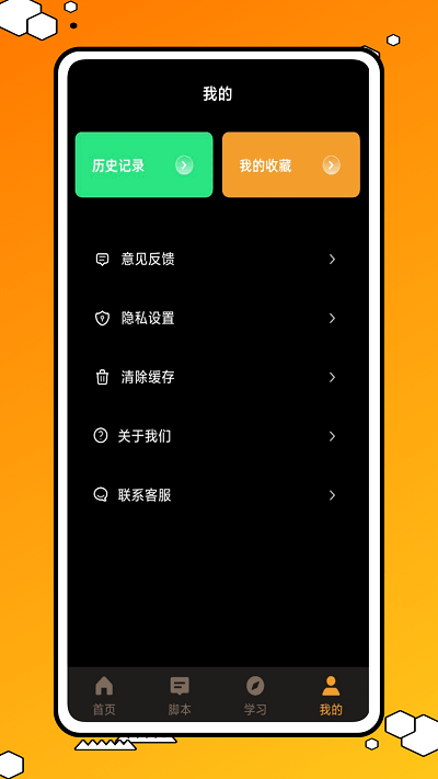 力扣编程  v1.0.0图1