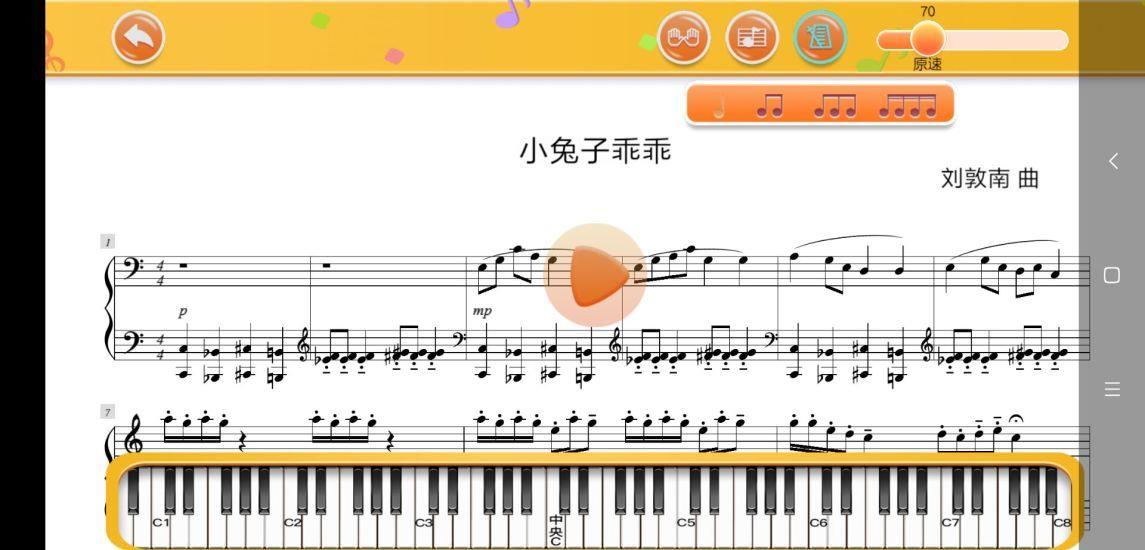 贝哆蜂陪练  v1.12.0图3