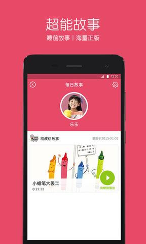 糖猫官网版  v5.3.7.202009083图4