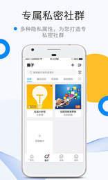 微密图  v14.9图2