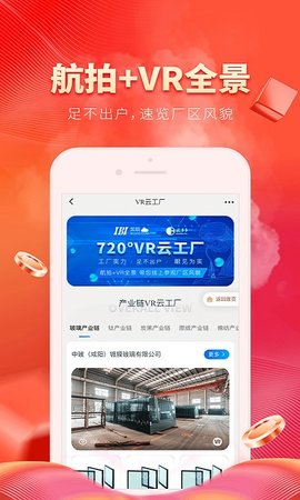 玻多多  v4.2.15图2