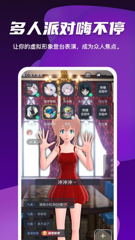 Vcoser  v2.6.2图3