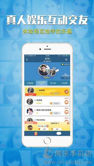 有爱卡牌社交官网  v1.1.2图1