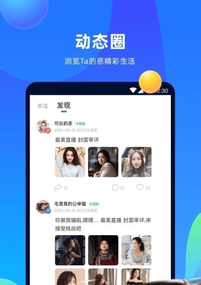 优歌  v1.0.0图1