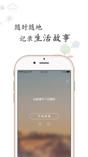 视商168  v2.0.2图2