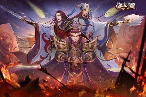 快点三国官方版  v1.1.0图1