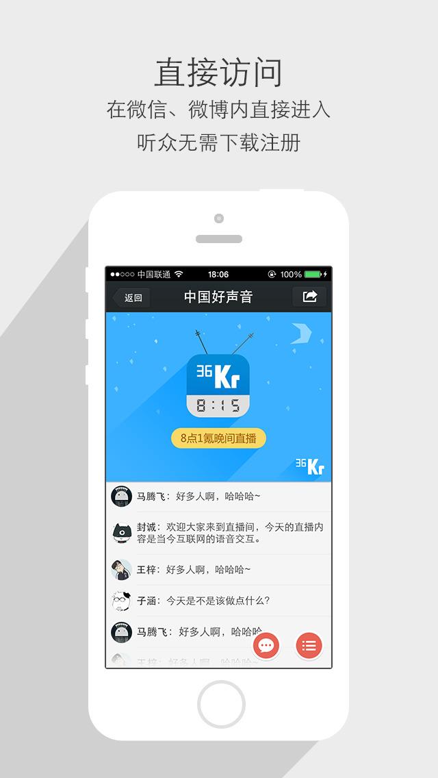 红点直播官方版  v1.2.3图1